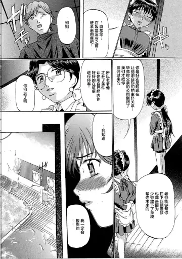 [Onihime] Kyonyuu Korogashi Fhentai - Page 63