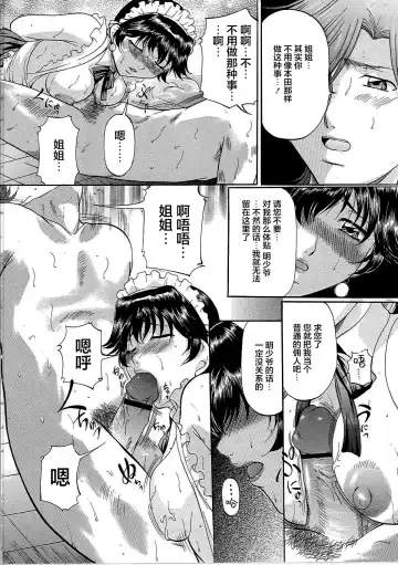 [Onihime] Kyonyuu Korogashi Fhentai - Page 67