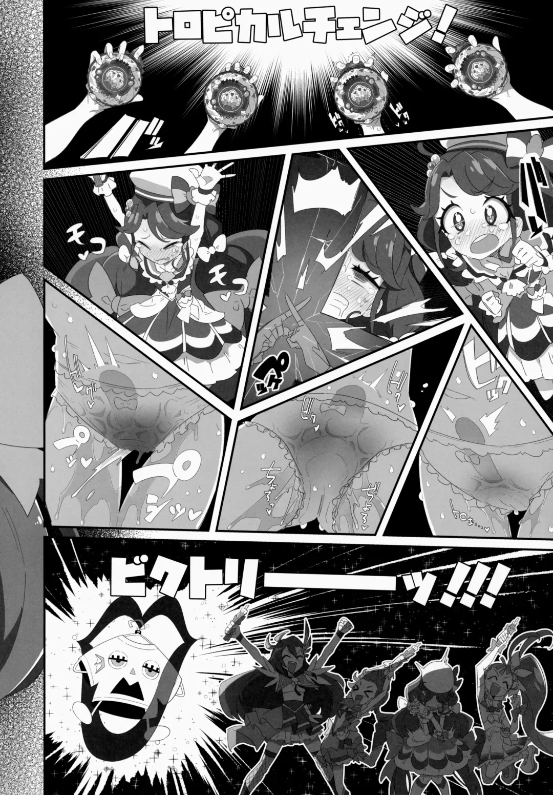 [Ryuutai Niku] Mokomoko xx Diffusion Fhentai - Page 15