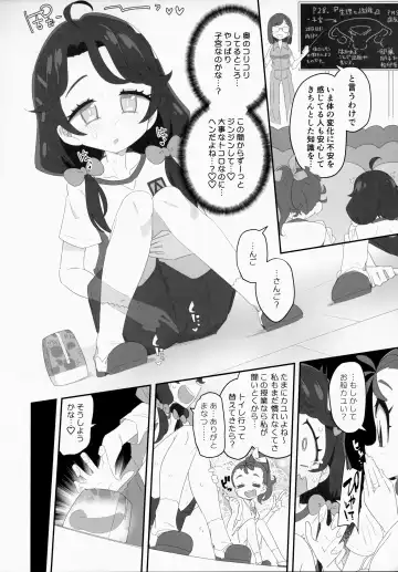 [Ryuutai Niku] Mokomoko xx Diffusion Fhentai - Page 11