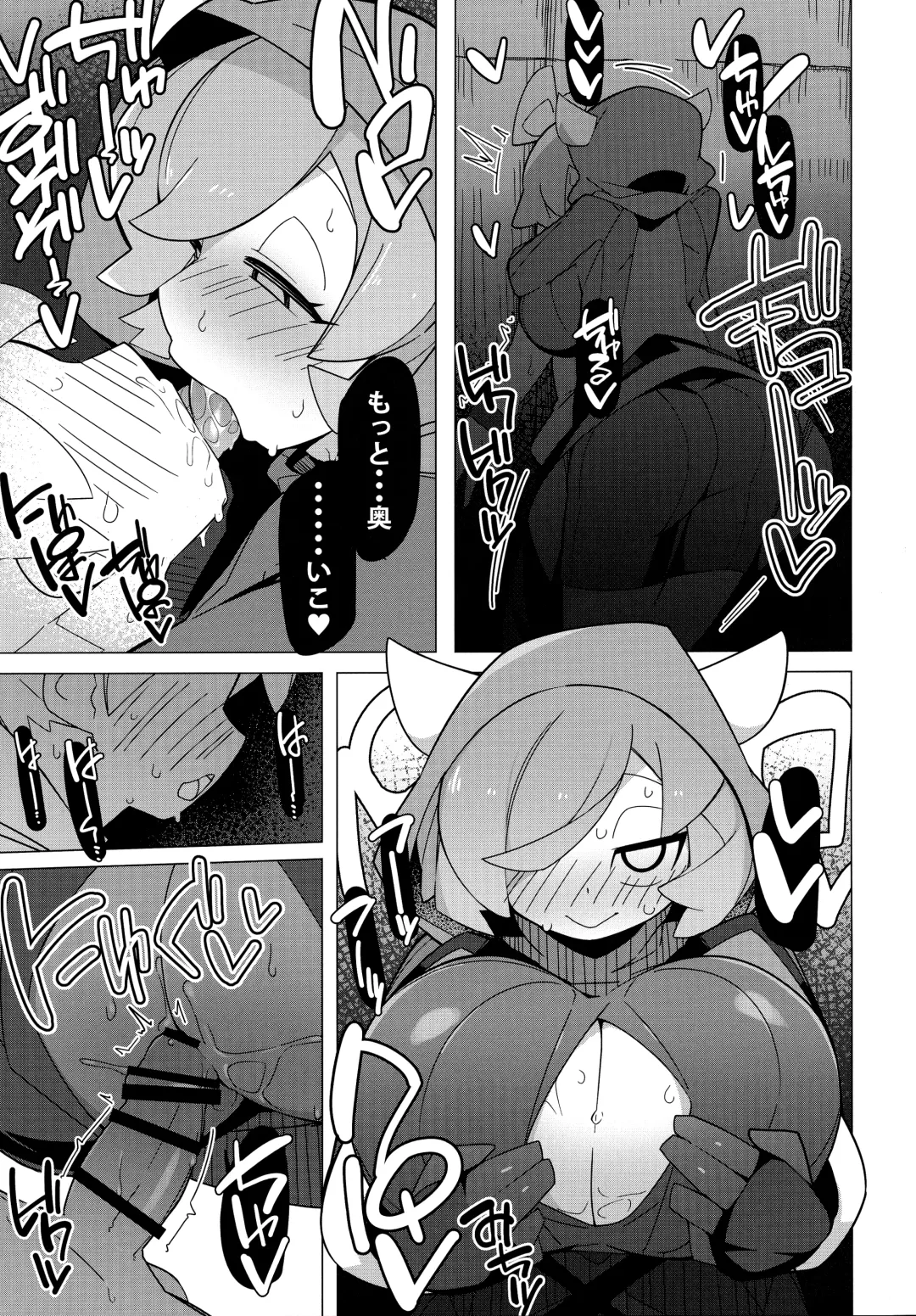 [Abara] Marushii R Fhentai - Page 14