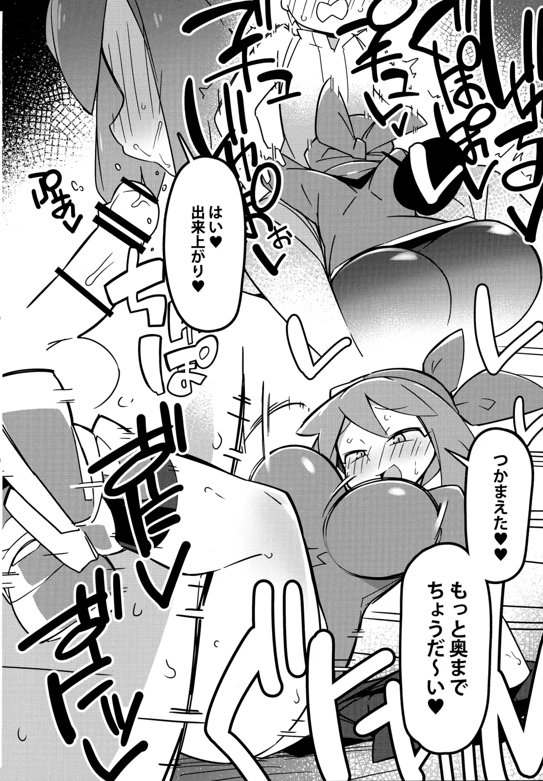 [Abara] Marushii R Fhentai - Page 3