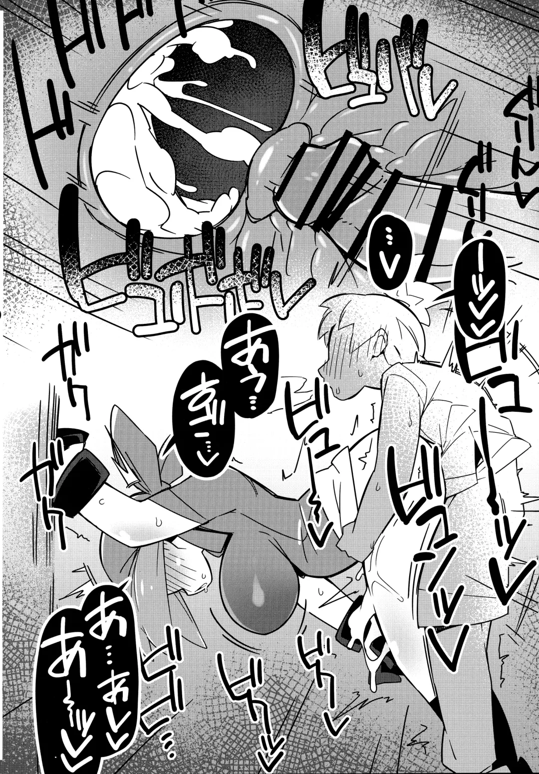 [Abara] Marushii R Fhentai - Page 5