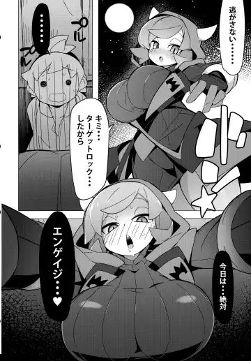 [Abara] Marushii R Fhentai - Page 13