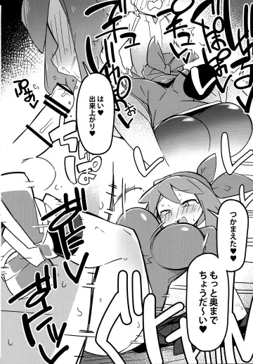 [Abara] Marushii R Fhentai - Page 3