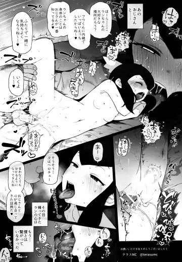 [Abara] Marushii R Fhentai - Page 30