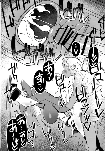 [Abara] Marushii R Fhentai - Page 5