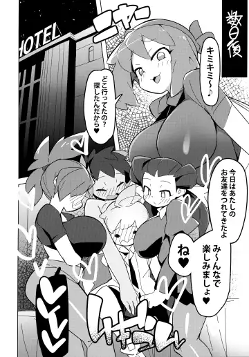 [Abara] Marushii R Fhentai - Page 7