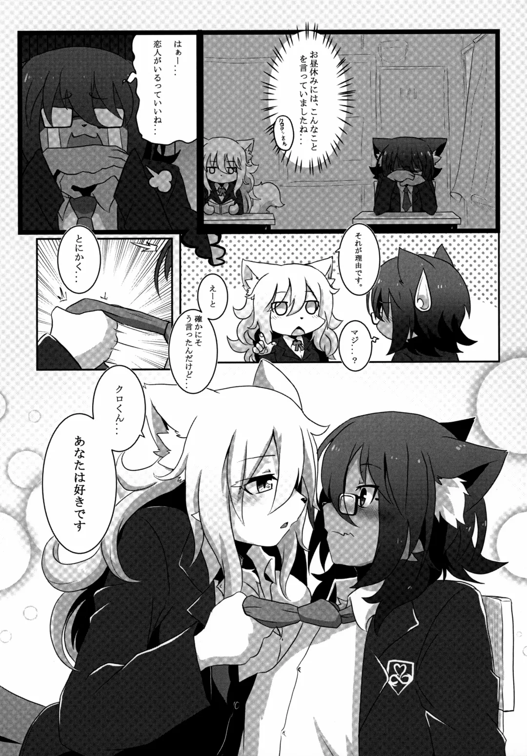 Mesukemo Gakuen! Class 2021 Fhentai - Page 25