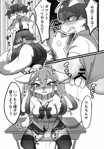 Mesukemo Gakuen! Class 2021 Fhentai - Page 51