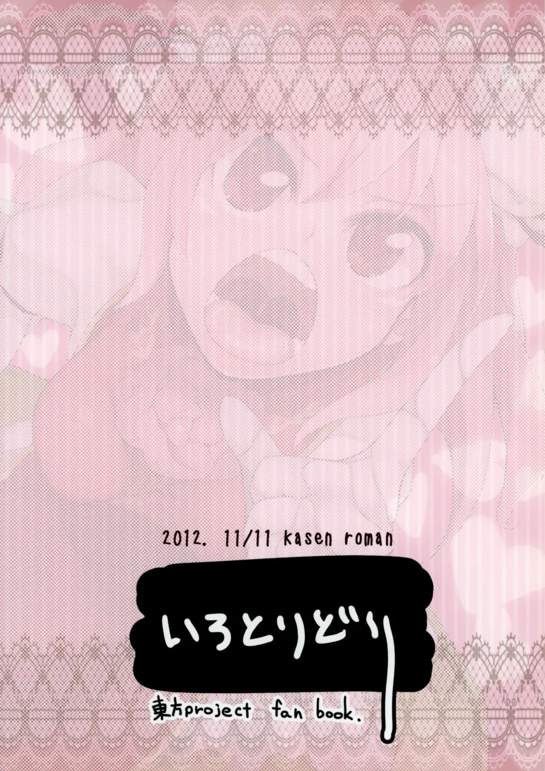 [Irodori] Sennin-sama no okuchi setsu Fhentai - Page 16