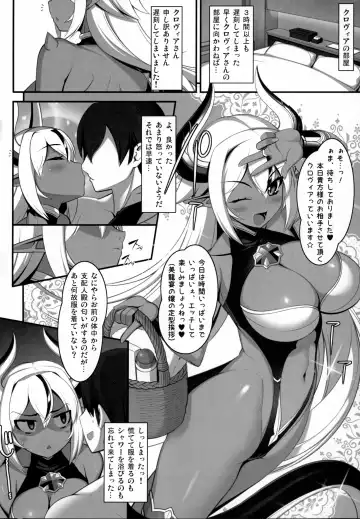 [Mel-a] 異界のスケベタウンー美龍宴のクロヴィア編0.9ー Fhentai - Page 16