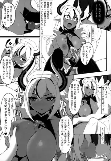 [Mel-a] 異界のスケベタウンー美龍宴のクロヴィア編0.9ー Fhentai - Page 21