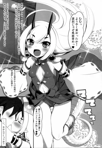 [Mel-a] 異界のスケベタウンー美龍宴のクロヴィア編0.9ー Fhentai - Page 7