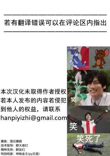 [Nakagami Takashi] Darkness Kitty Fhentai - Page 16