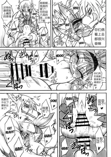 [Nakagami Takashi] Darkness Kitty Fhentai - Page 9