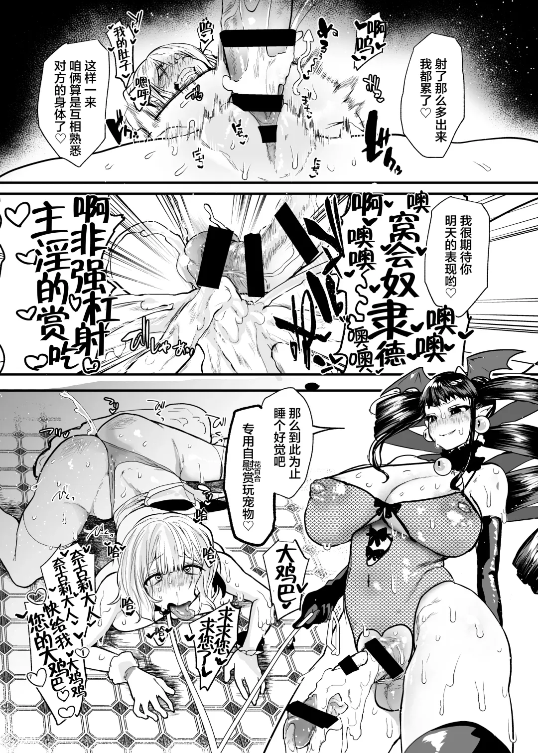 [Kuga Mayuri] Fukai Ya ni Saku Hana yo Fhentai - Page 21