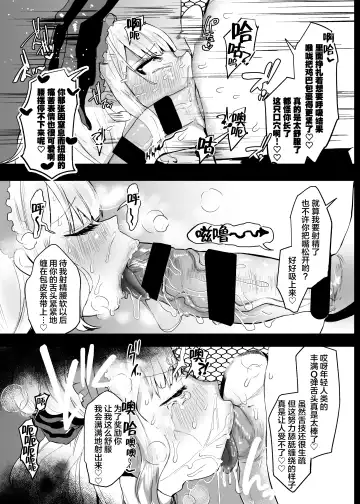 [Kuga Mayuri] Fukai Ya ni Saku Hana yo Fhentai - Page 12