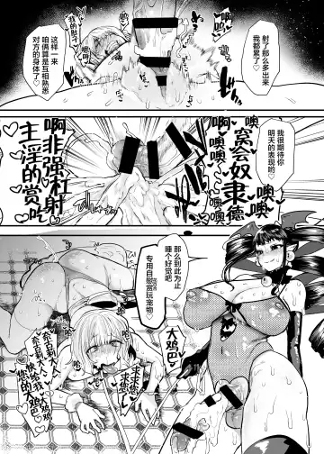 [Kuga Mayuri] Fukai Ya ni Saku Hana yo Fhentai - Page 21