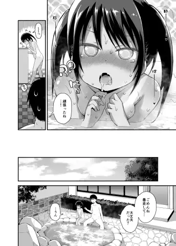 [Fujisaka Lyric] Onnanoko datte Otokoyu ni Hairitai 4 Fhentai - Page 15