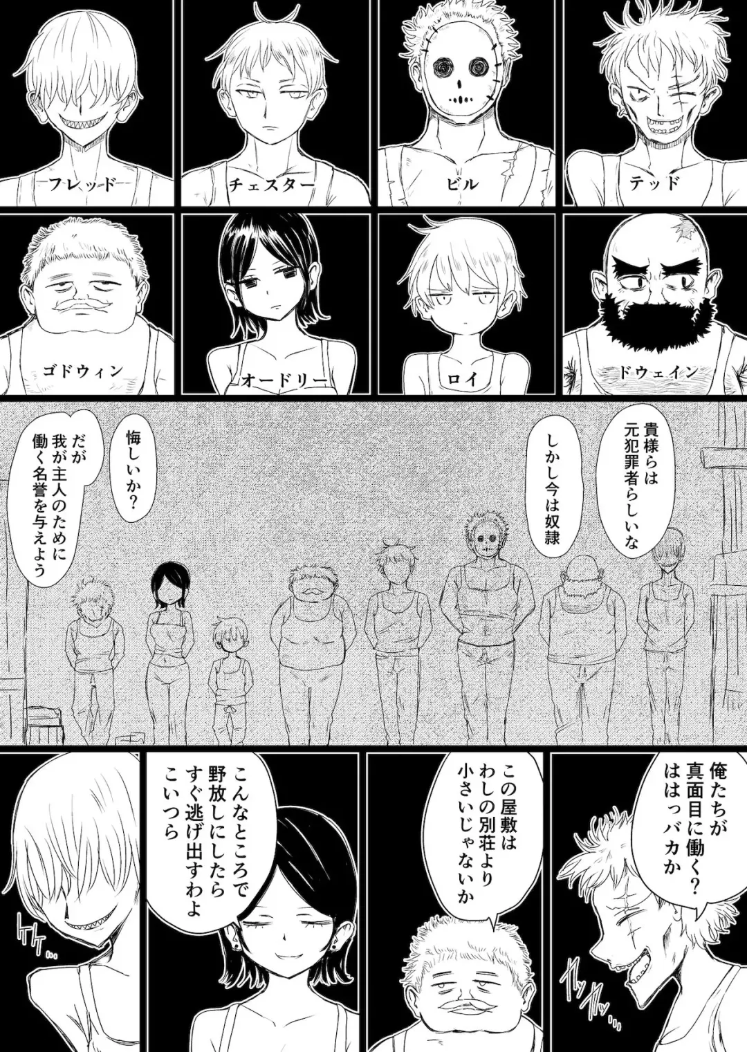 メイドの皮プロトタイプ(仮)さんぷる7ページ Fhentai - Page 1