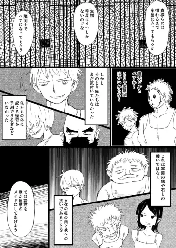 メイドの皮プロトタイプ(仮)さんぷる7ページ Fhentai - Page 3