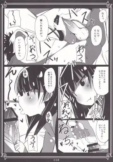 [Takeyama Kaki] Moru-san no Iru Fuuzokuten Fhentai - Page 17