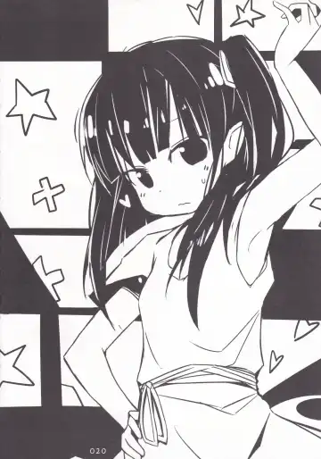 [Takeyama Kaki] Moru-san no Iru Fuuzokuten Fhentai - Page 19