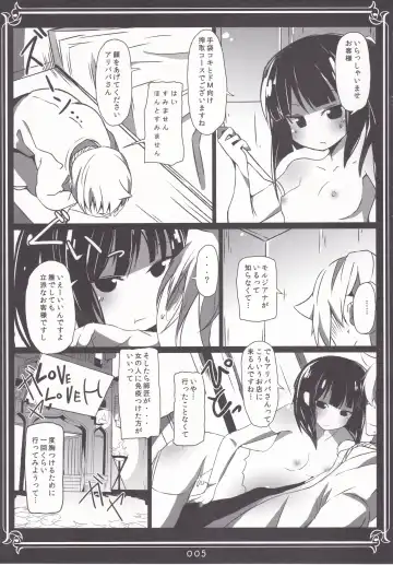 [Takeyama Kaki] Moru-san no Iru Fuuzokuten Fhentai - Page 4