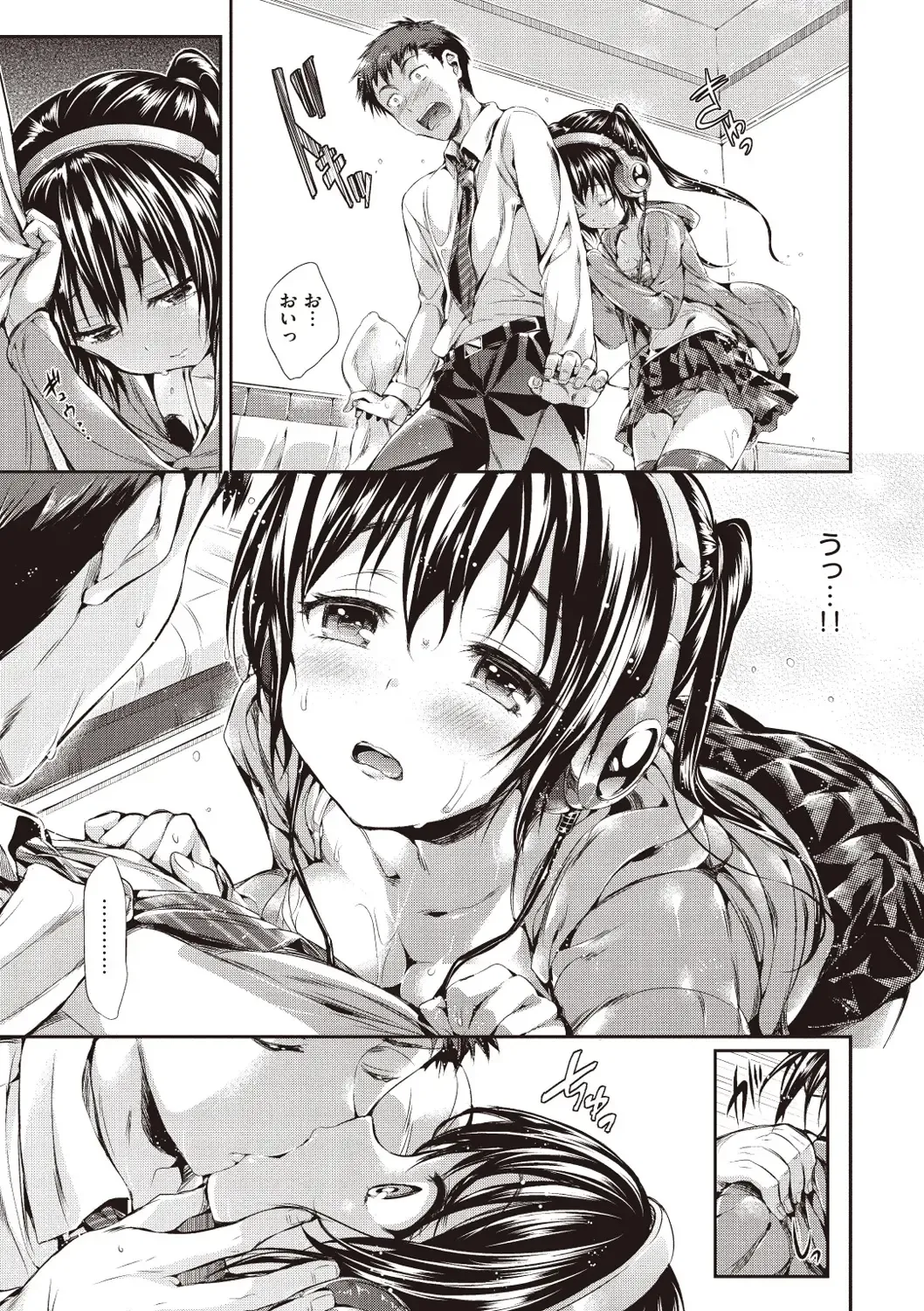 [Hisasi] Porno Switch Fhentai - Page 143