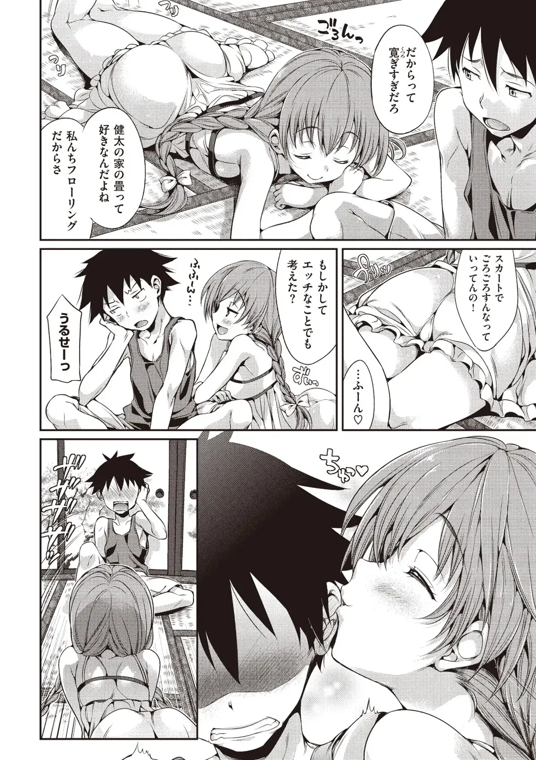 [Hisasi] Porno Switch Fhentai - Page 64