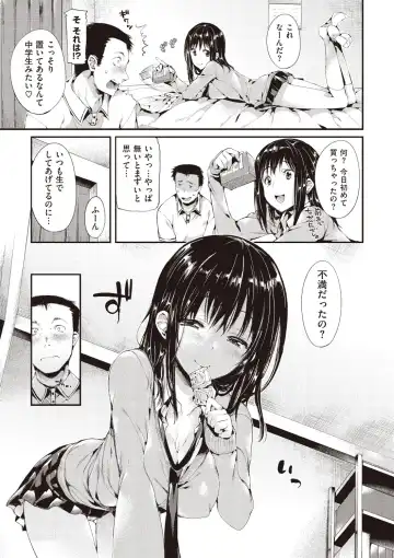 [Hisasi] Porno Switch Fhentai - Page 123