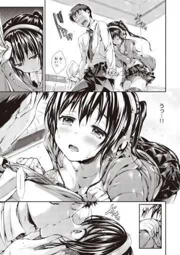 [Hisasi] Porno Switch Fhentai - Page 143