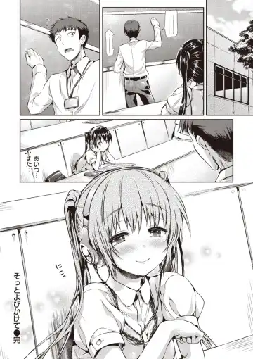 [Hisasi] Porno Switch Fhentai - Page 158