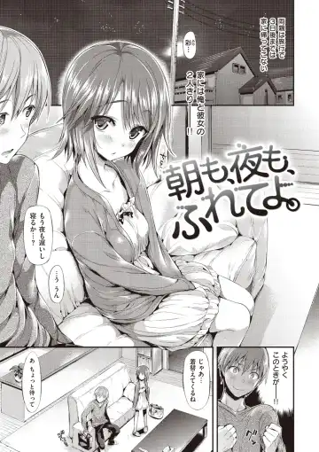 [Hisasi] Porno Switch Fhentai - Page 159