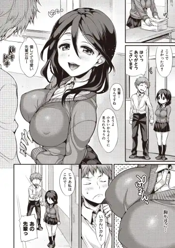 [Hisasi] Porno Switch Fhentai - Page 20