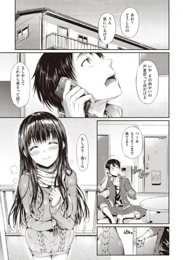 [Hisasi] Porno Switch Fhentai - Page 35