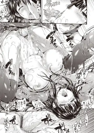 [Hisasi] Porno Switch Fhentai - Page 57