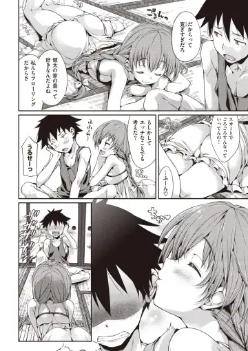 [Hisasi] Porno Switch Fhentai - Page 64