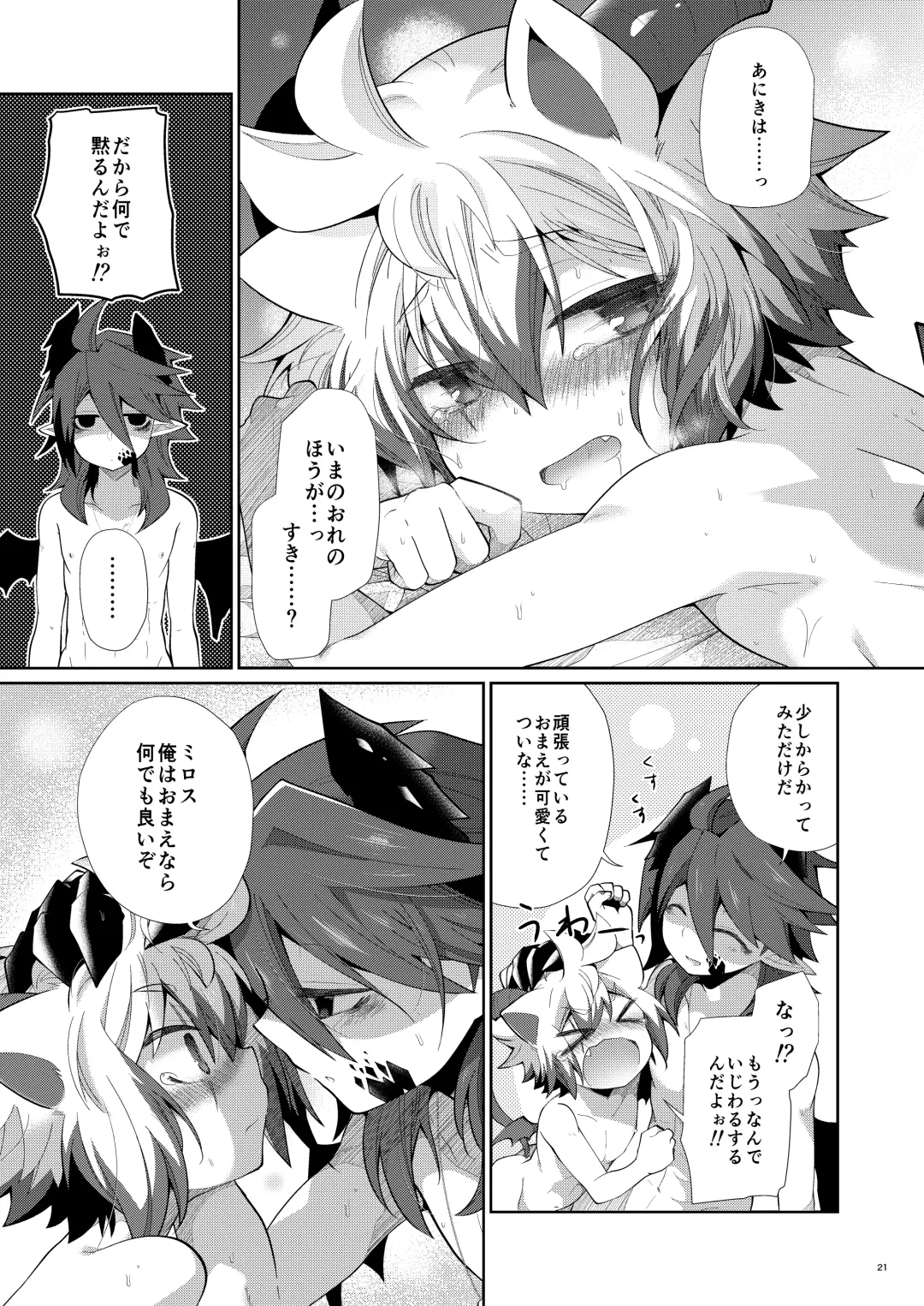 [Kuroyuri] Hatsujou Nyanko wa Aniki ni Muchuu Fhentai - Page 20
