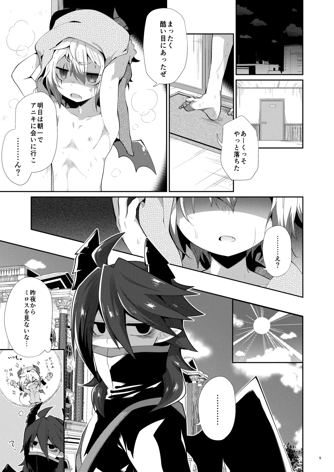 [Kuroyuri] Hatsujou Nyanko wa Aniki ni Muchuu Fhentai - Page 4