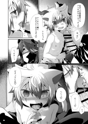 [Kuroyuri] Hatsujou Nyanko wa Aniki ni Muchuu Fhentai - Page 11