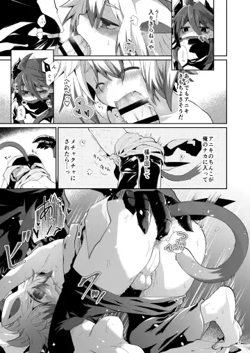 [Kuroyuri] Hatsujou Nyanko wa Aniki ni Muchuu Fhentai - Page 12