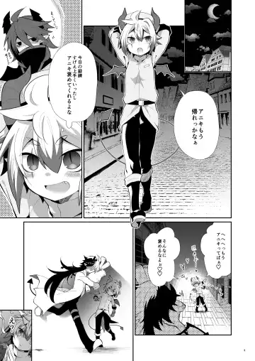 [Kuroyuri] Hatsujou Nyanko wa Aniki ni Muchuu Fhentai - Page 2