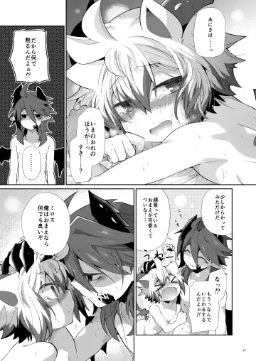 [Kuroyuri] Hatsujou Nyanko wa Aniki ni Muchuu Fhentai - Page 20