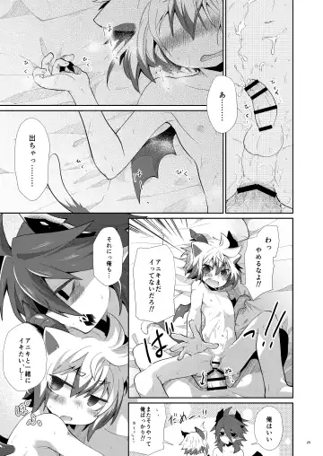 [Kuroyuri] Hatsujou Nyanko wa Aniki ni Muchuu Fhentai - Page 24