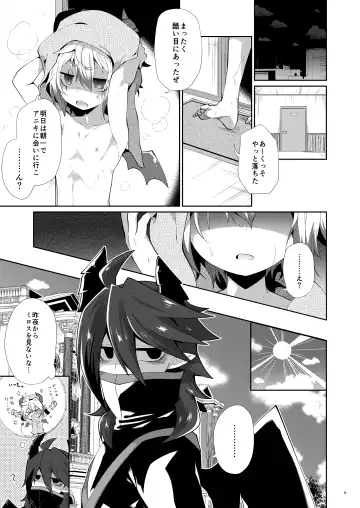 [Kuroyuri] Hatsujou Nyanko wa Aniki ni Muchuu Fhentai - Page 4