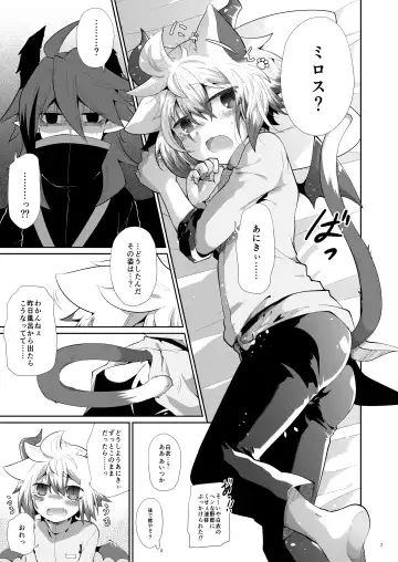 [Kuroyuri] Hatsujou Nyanko wa Aniki ni Muchuu Fhentai - Page 6