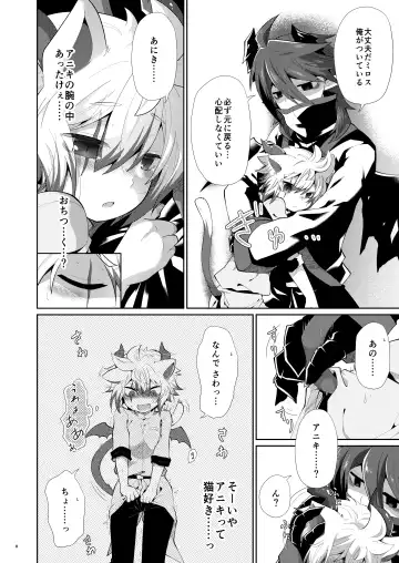 [Kuroyuri] Hatsujou Nyanko wa Aniki ni Muchuu Fhentai - Page 7