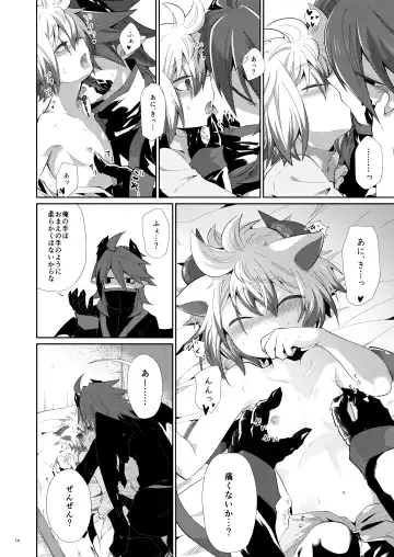 [Kuroyuri] Hatsujou Nyanko wa Aniki ni Muchuu Fhentai - Page 9